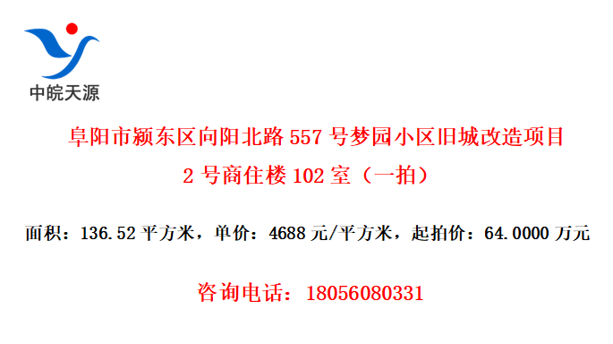 򣶫·557԰СɳǸĿ2ס¥102ңһģ