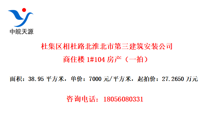 ż·еװ˾ס¥1#104һģ