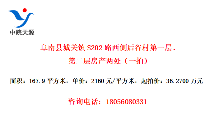 سǹS202·ȴһ㡢ڶ㷿һģ