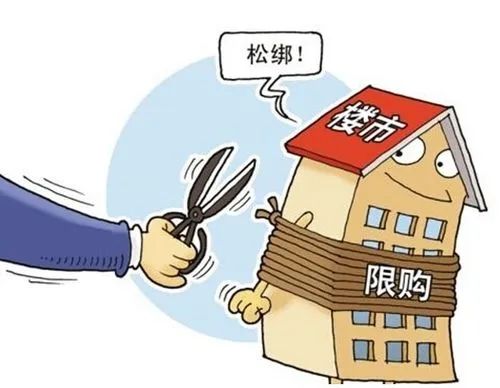 官宣！合肥全面取消限购限售
