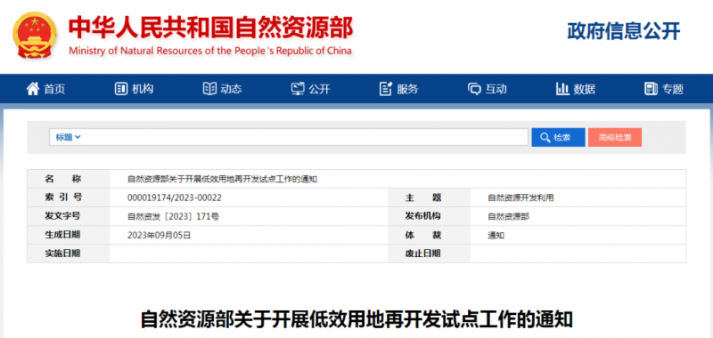 全国试点名单发布！合肥入选！