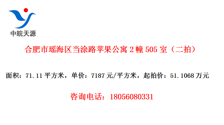 ϷͿ·ƻԢ2505ңģ