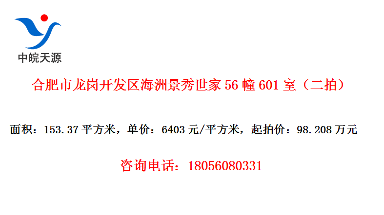 Ϸڿ޾56601ңģ