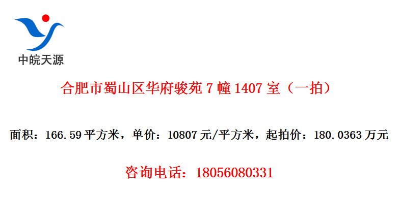 ϷɽԷ71407ңһģ