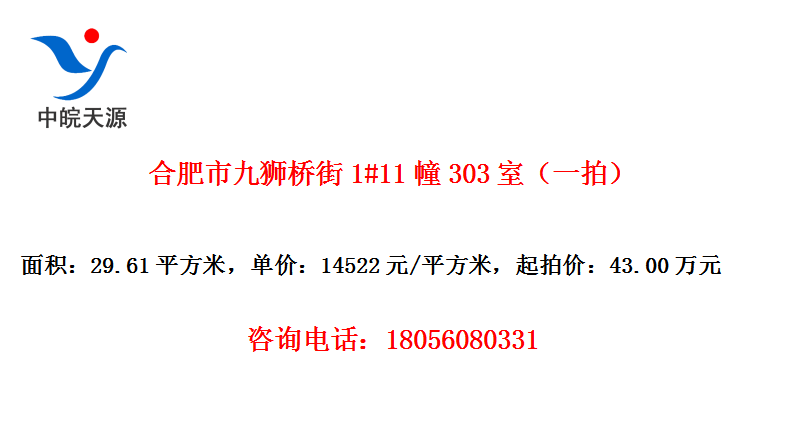 ϷоʨŽ1#11303ңһģ