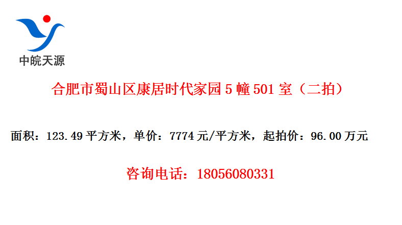 Ϸɽʱ԰5501ңģ