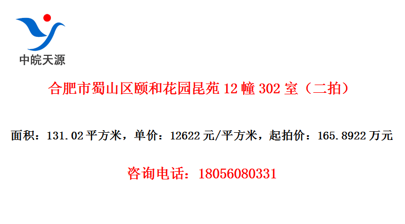 Ϸɽúͻ԰Է12302ңģ