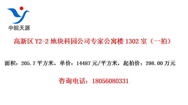 Y2-2ؿ԰˾רҹԢ¥1302ңһģ