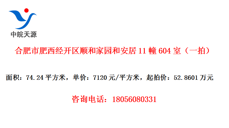 Ϸз˳ͼ԰Ͱ11604ңһģ