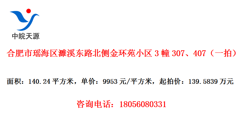 ϷϪ·ԷС3307407һģ