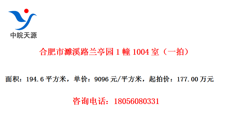 ϷϪ·ͤ԰11004ңһģ