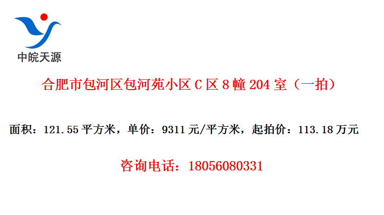 ϷаԷСC8204ңһģ