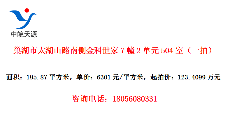 ̫ɽ·ϲ72Ԫ504ңһģ