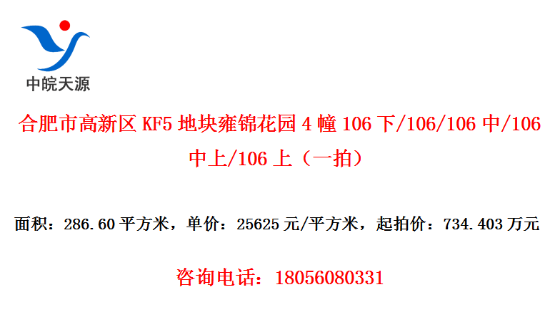 ϷиKF5ؿӺ԰4106/106/106/106/106ϣһģ
