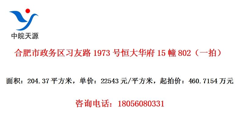 Ϸϰ·1973ź󻪸15802һģ