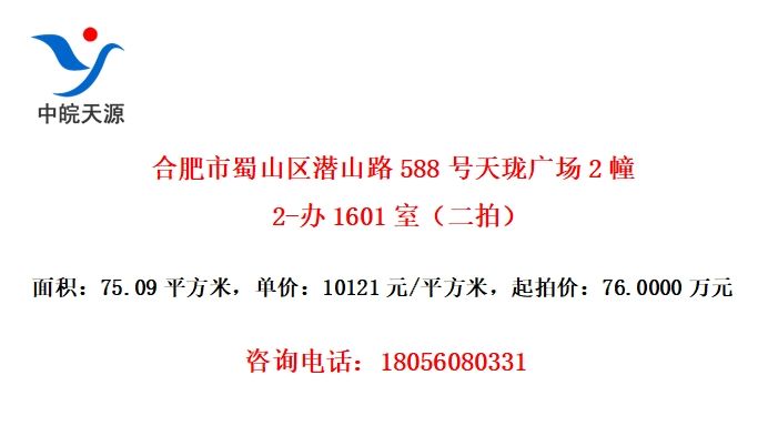 ϷɽǱɽ·588㳡22-1601ңģ