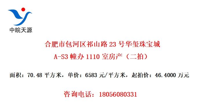 Ϸаɽ·23Ż鱦A-S31110ҷģ