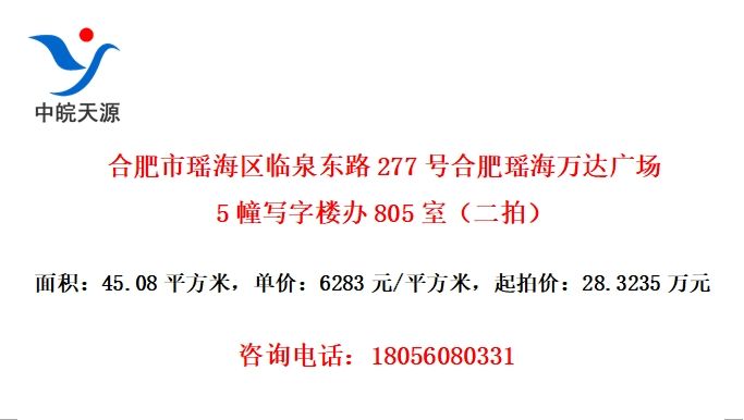ϷȪ·277źϷ㳡5д¥805ңģ