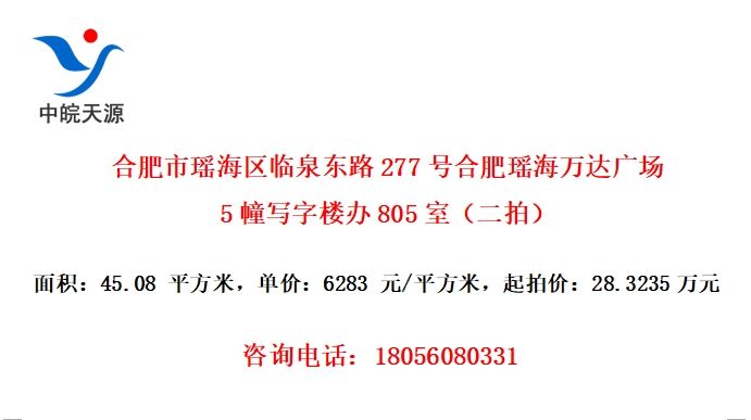 ϷȪ·277źϷ㳡5д¥805ңģ