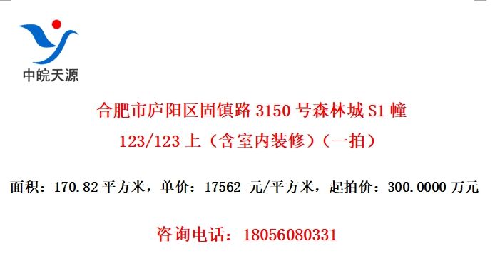 Ϸ®·3150ɭֳS1123/123ϣװޣһģ