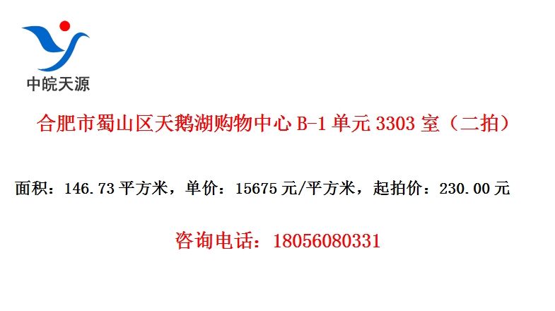 ϷɽB-1Ԫ3303ңģ