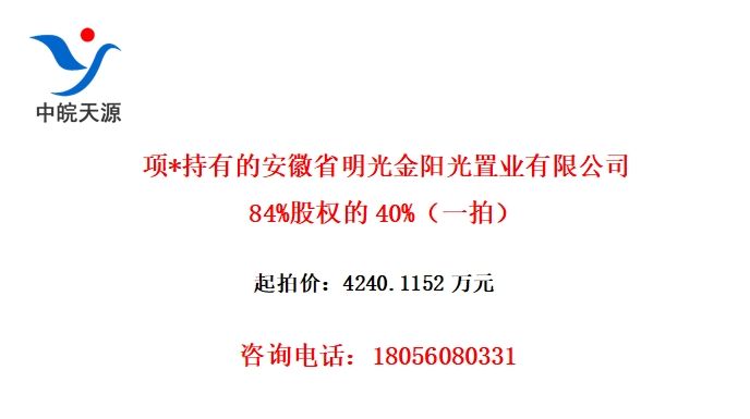 *еİʡҵ޹˾84%Ȩ40%һģ