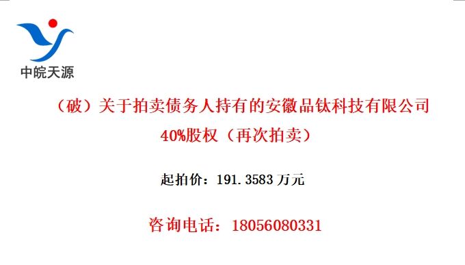 ƣծ˳еİƷѿƼ޹˾40%Ȩٴ