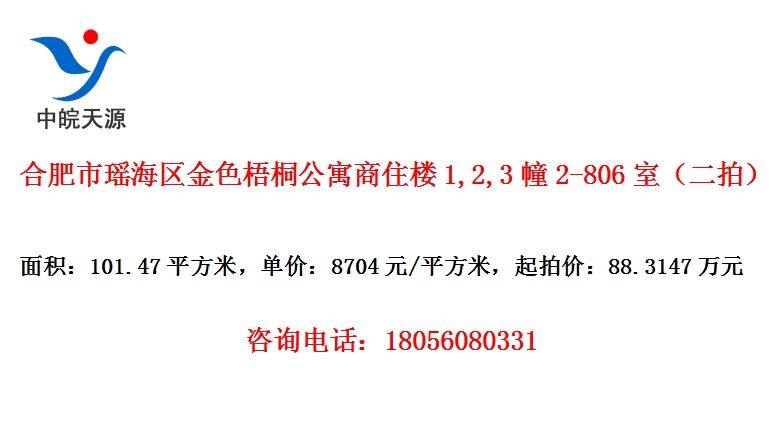 ϷɫͩԢס¥1,2,32-806ңģ