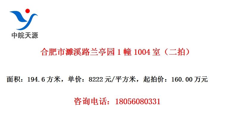 ϷϪ·ͤ԰11004ңģ