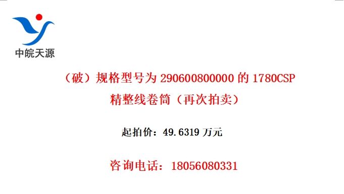 ƣͺΪ2906008000001780CSP߾Ͳٴ