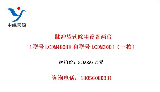 ʽ豸̨ͺLCDM480HEͺLCDM300һģ