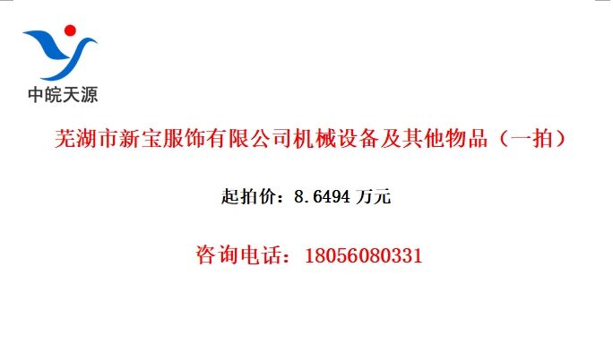 ߺ±޹˾е豸Ʒһģ