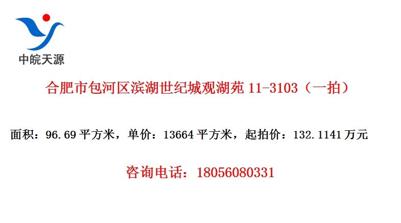 ϷаͳǹۺԷ11-3103һģ