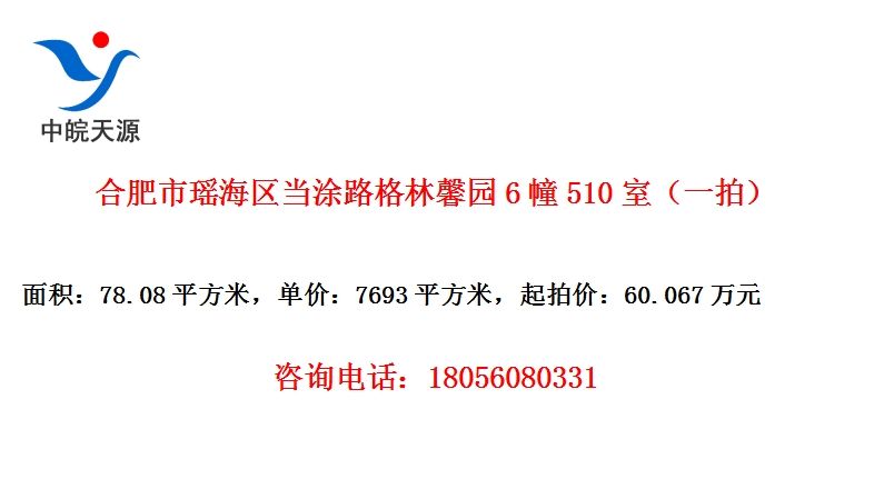 ϷͿ·ܰ԰6510ңһģ