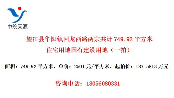 ػ·ڹ749.92ƽסլõعнõأһģ