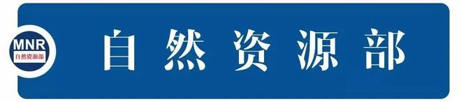 ȻԴƶ򿪷߽淶