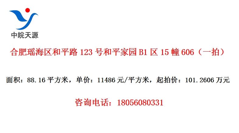 Ϸƽ·123źƽ԰B115606һģ