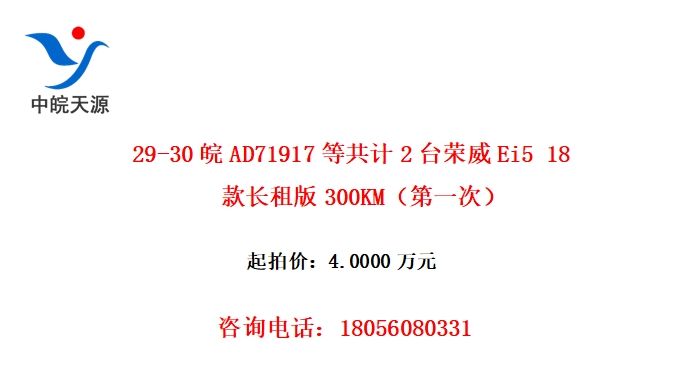 29-30AD71917ȹ2̨Ei5 18300KMһΣ