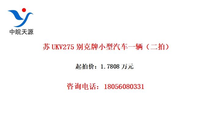 UKV275Сһģ