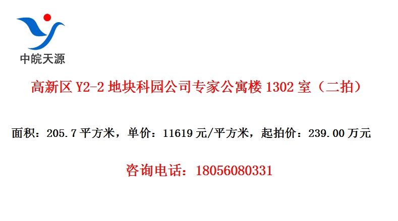 Y2-2ؿ԰˾רҹԢ¥1302ңģ