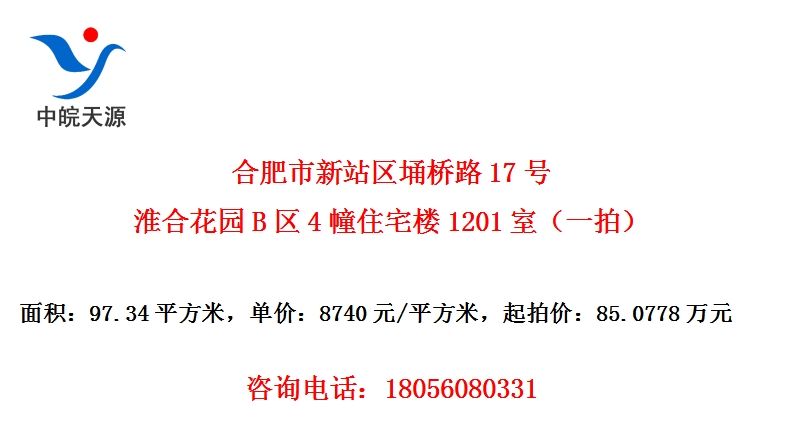 Ϸվ·17Żϻ԰B4סլ¥1201ңһģ