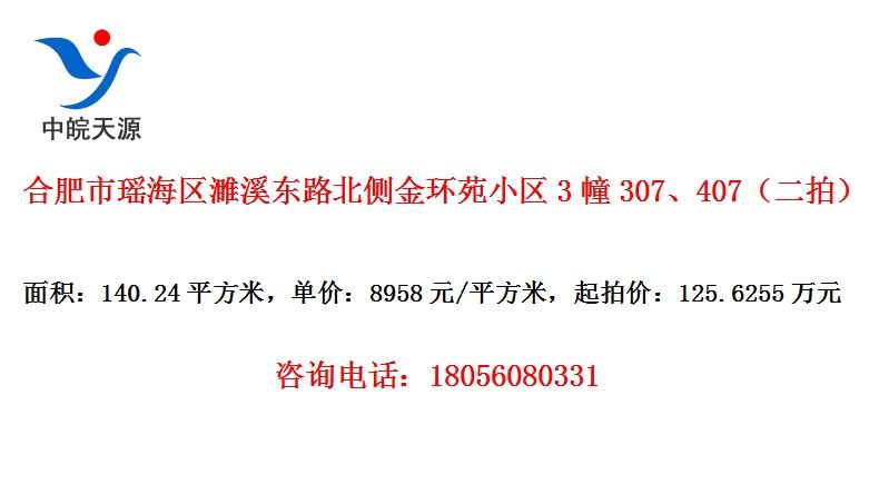 ϷϪ·ԷС3307407ģ