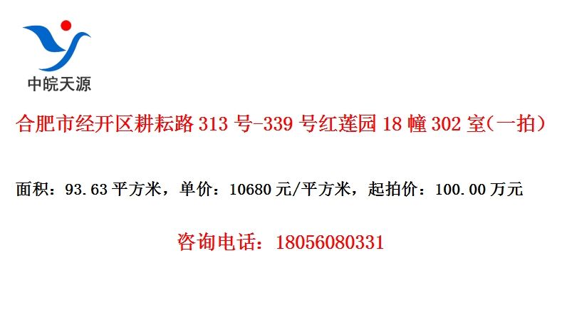 Ϸо·313-339ź԰18302ңһģ