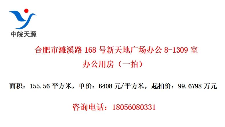 ϷϪ·168ع㳡칫8-1309Ұ칫÷һģ
