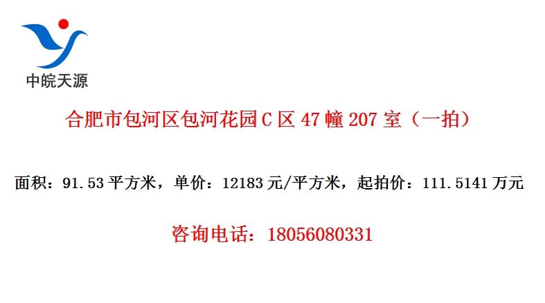 Ϸаӻ԰C47207ңһģ