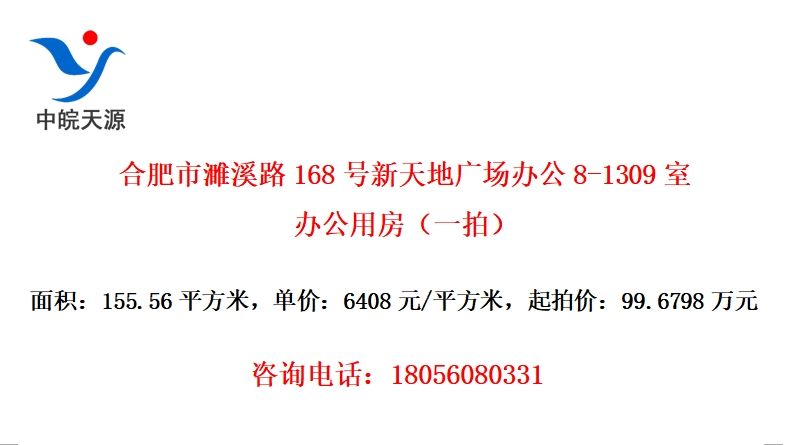 ϷϪ·168ع㳡칫8-1309Ұ칫÷һģ