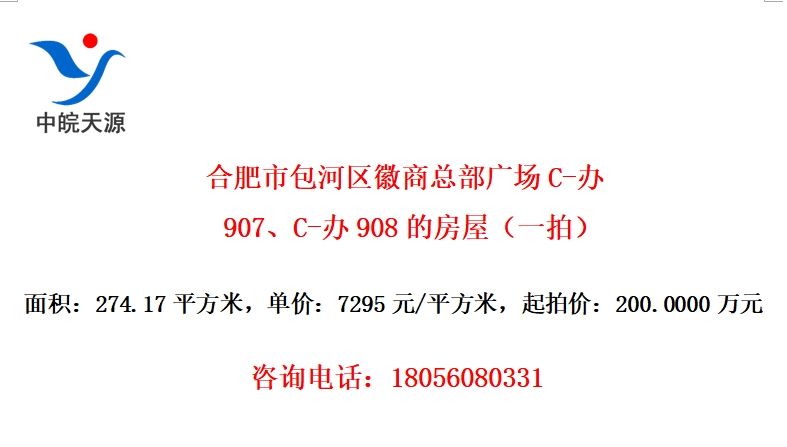 Ϸаܲ㳡C-907C-908ķݣһģ