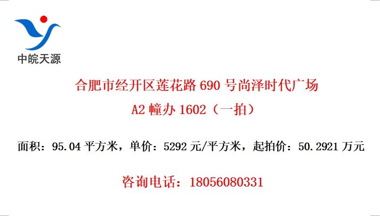 Ϸо·690ʱ㳡A21602һģ