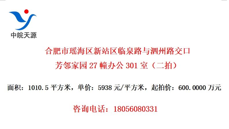 ϷվȪ··ڷڼ԰27칫301ңģ