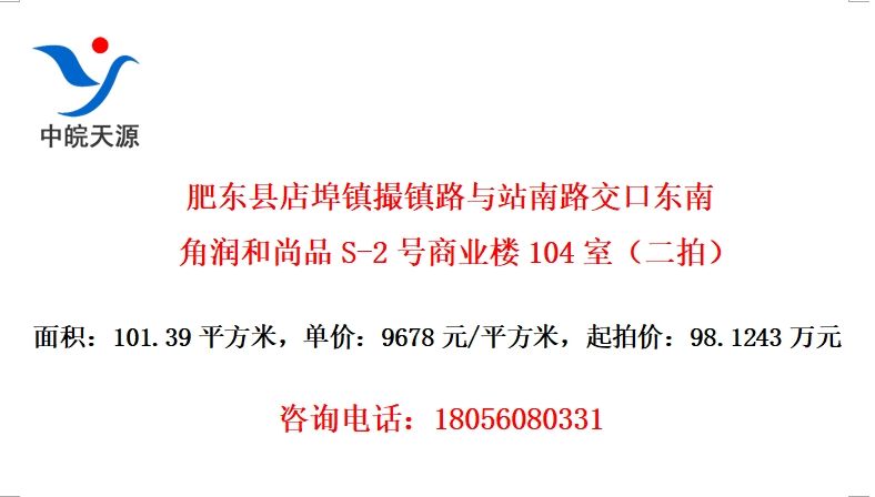 ʶص겺·վ·ڶϽƷS-2ҵ¥104ңģ